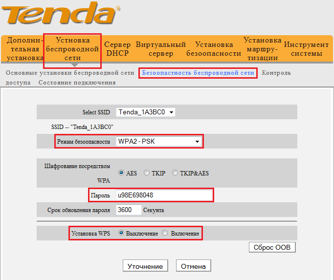 Настройке роутера tenda - универсальная инструкция для всех моделей от эксперта