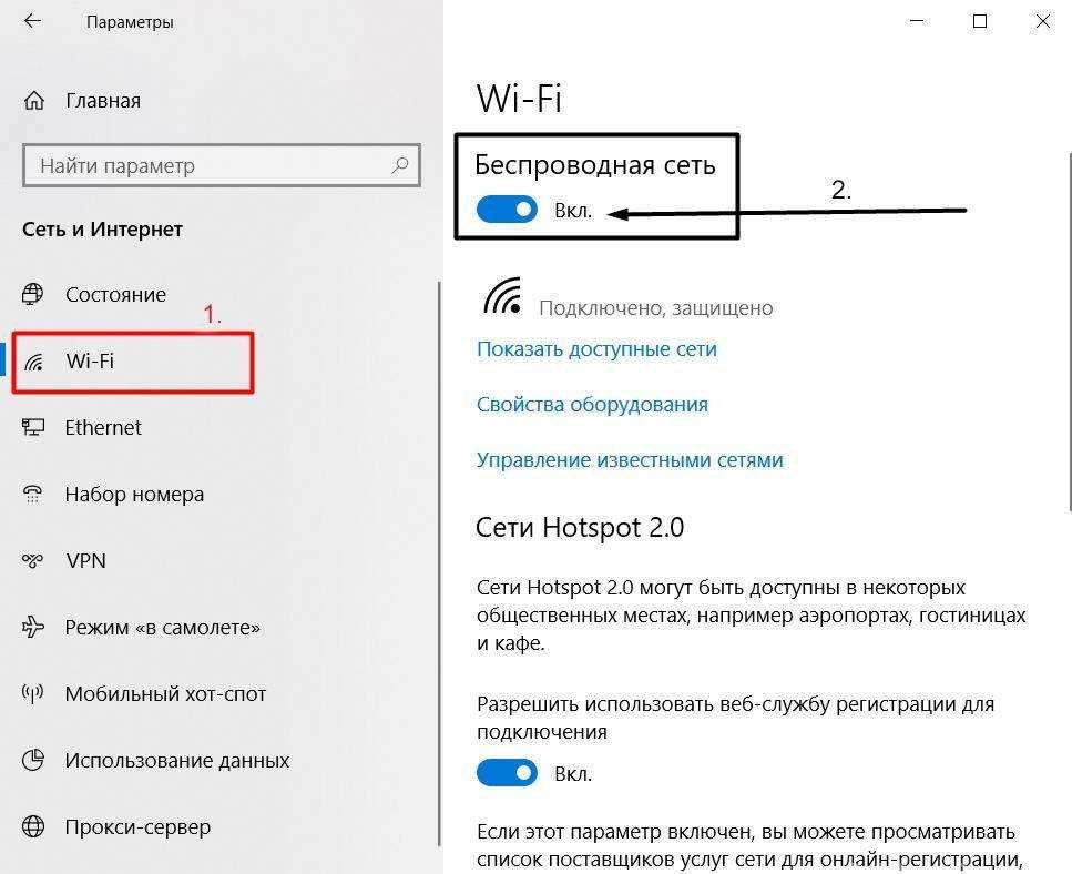 Запуск этого устройства невозможен (код 10) – wi-fi и сетевой адаптер с желтым восклицательным знаком