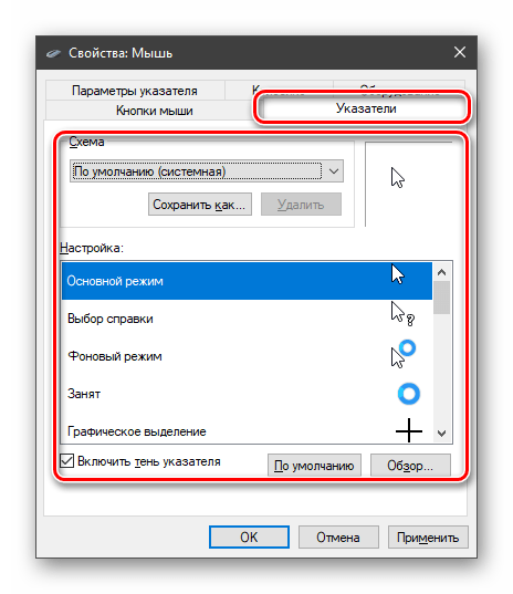 Панель управления: как запустить панель инструментов в windows 10, что такое панель задач