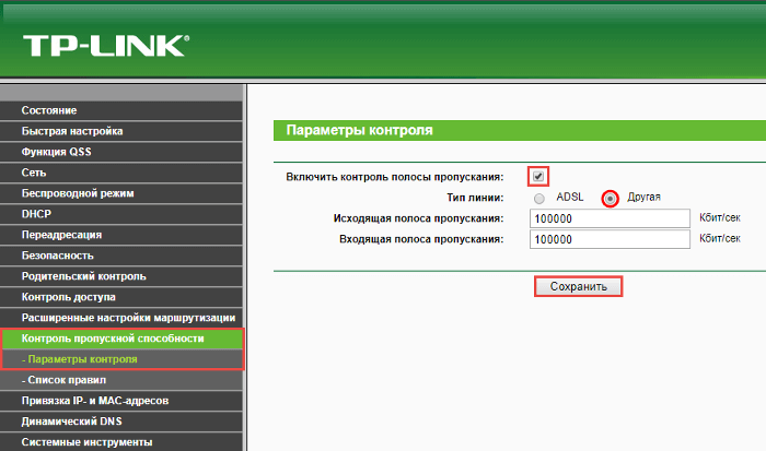 От чего зависит или как увеличить скорость wi-fi роутера и интернета?