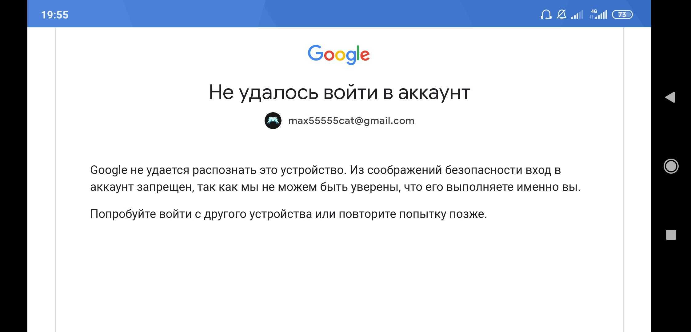 Google Фото 6.12 0 Редактор Фотографий Взлом