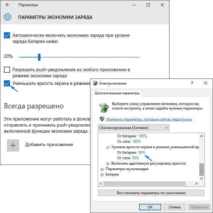 Как на ноутбуке увеличить яркость экрана: пошаговая инструкция