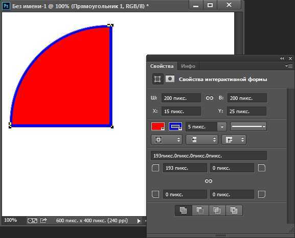 Как скруглить углы в coreldraw