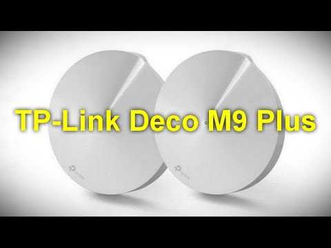 Тест и обзор: tp-link deco m5 – сеть с ячеистой топологией (mesh) в квартире - hardwareluxx russia