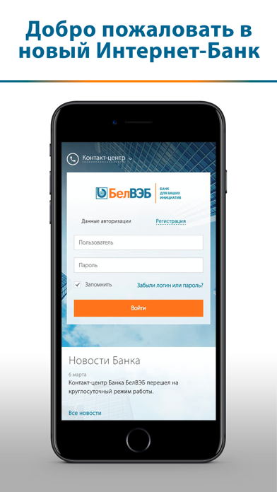 Как отключить смс информирование в скб банке?