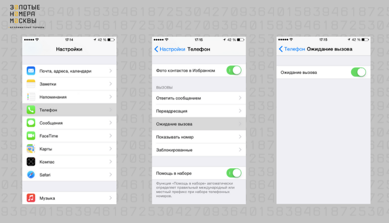 Почему не работает вторая линия в смартфоне — причины и как включить