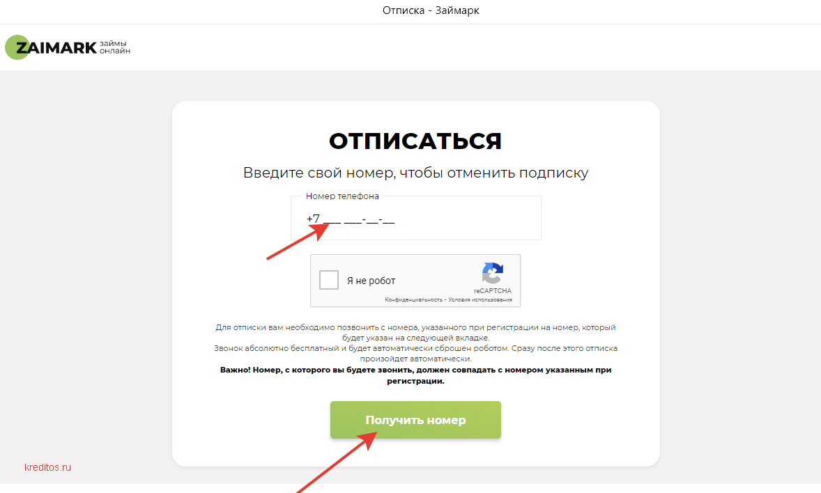 Как отказаться от подписки яндекс плюс или кинопоиск hd: инструкция