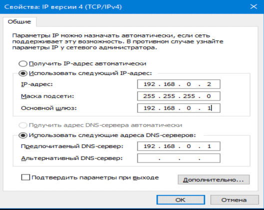 Как настроить локальную сеть в windows 10? параметры общего доступа и общий доступ к папке в windows 10
