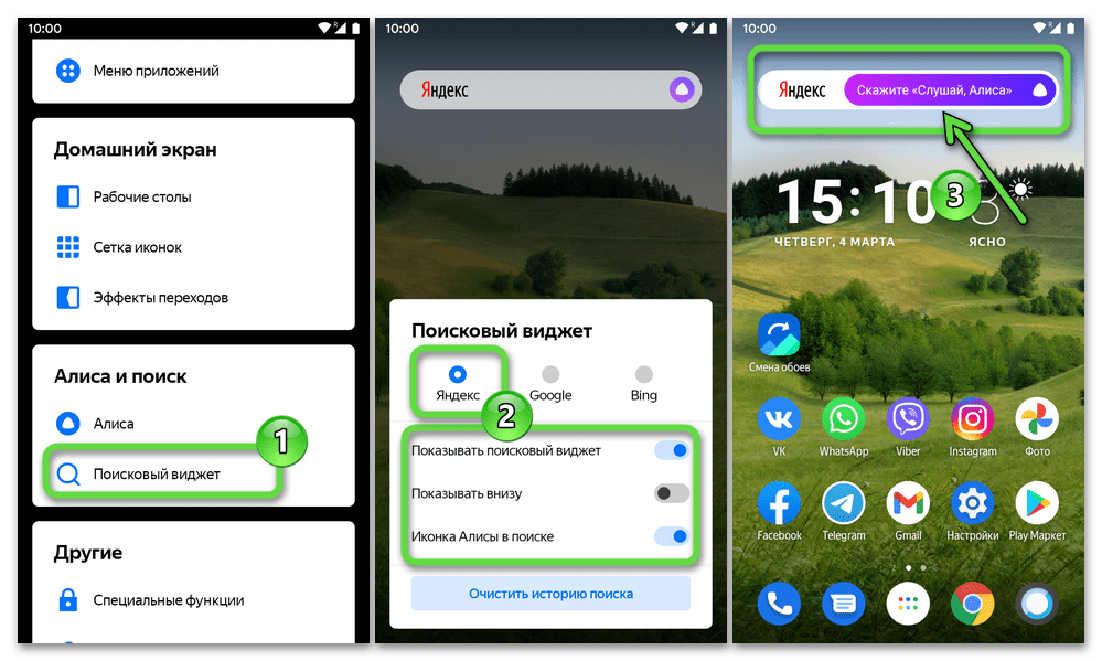Как выключить лаунчер на андроиде. как удалить лаунчер из android устройств