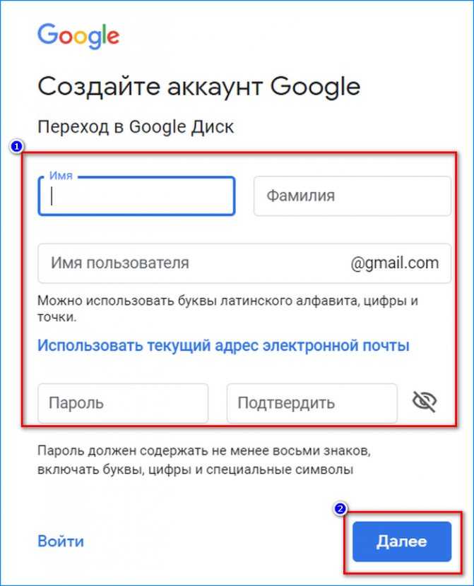 Как войти в свой гугл аккаунт с телефона или компьютера