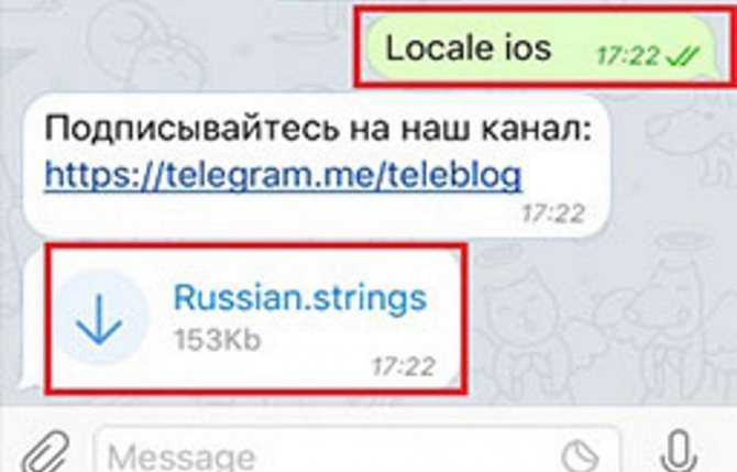 Как перевести на русский телеграмм: варианты перевода языка в telegram