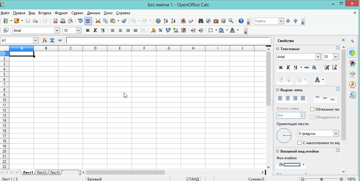 Top 3 − лучшие бесплатные аналоги офиса (microsoft office)