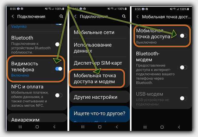 Телефон не подключается к wi-fi. не работает интернет. почему и что делать?