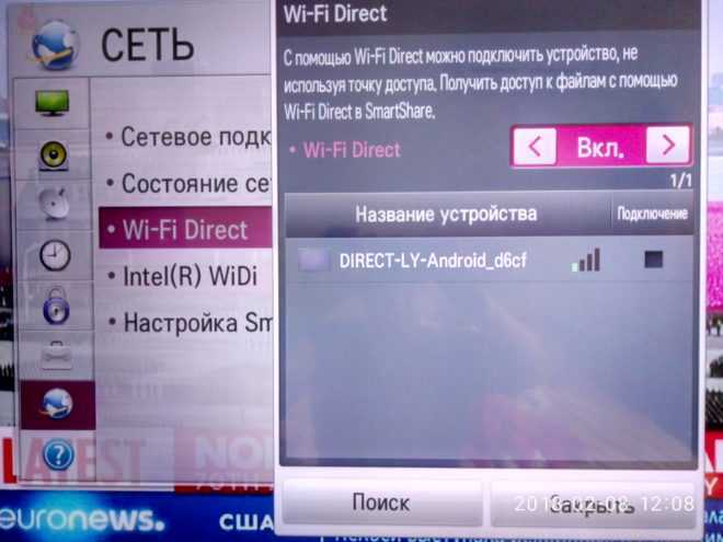 Как smart tv подключить к интернету?