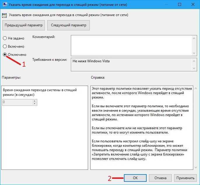 Выключается монитор при запуске windows или во время игры: что делать?