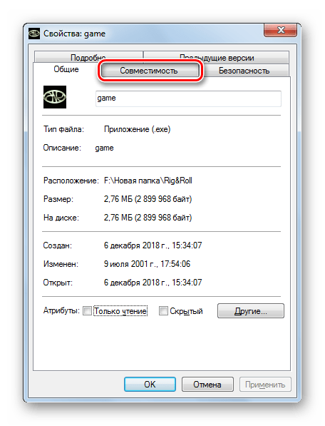 Запуск игры дальнобойщики 2 на windows 7 - turbocomputer.ru