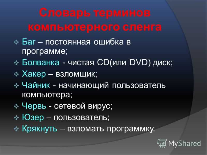 Что такое цифровая грамотность и почему она вам нужна