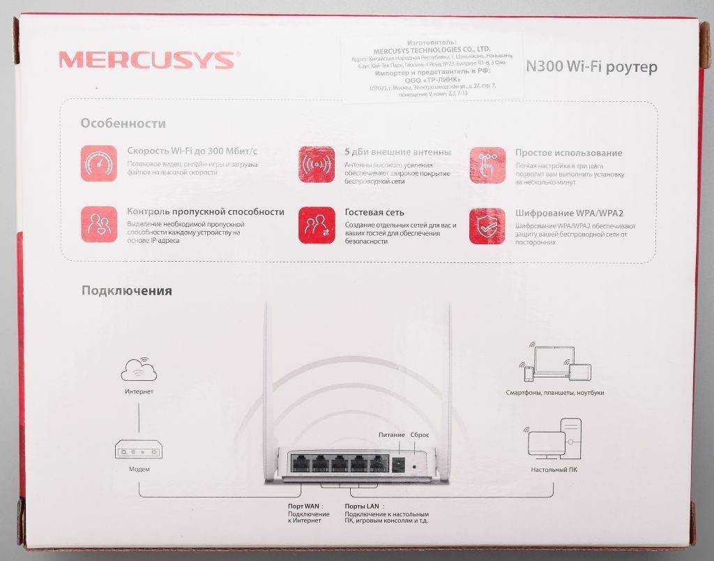 Обзор mesh wi-fi системы mercusys halo s12 – бесшовный wi-fi в каждый дом