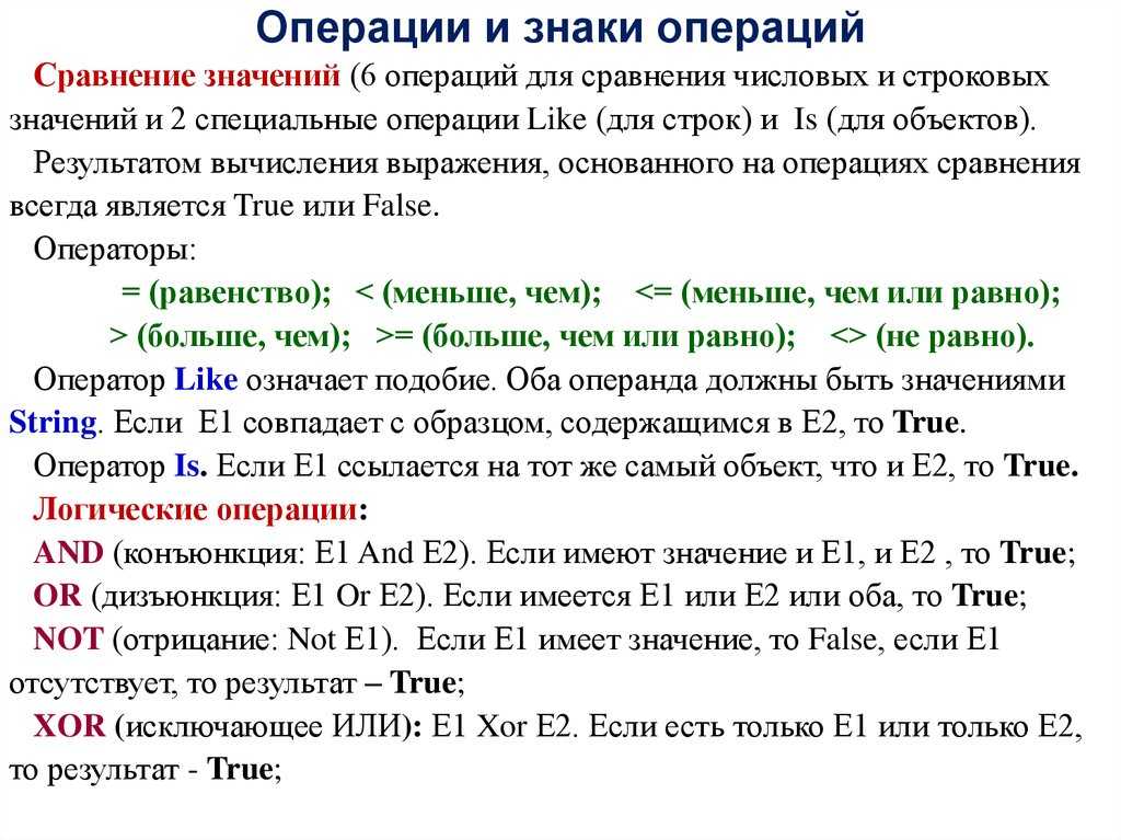 Псевдоклассы