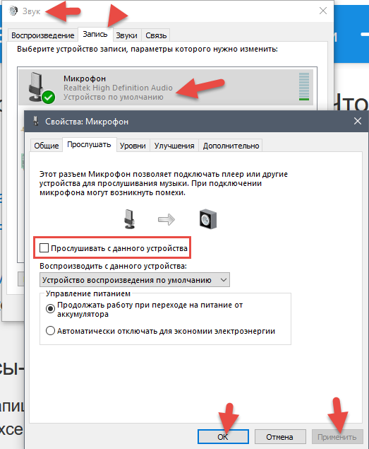 Не работает один беспроводной наушник, перестал играть. что делать?
