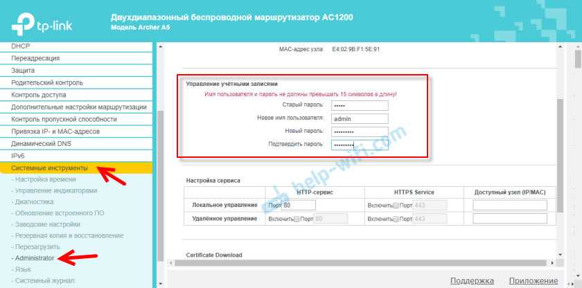 Как подключить роутер tp-link к компьютеру? подробная пошаговая инструкция