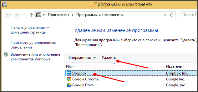 Как удалить ненужные программы с компьютера