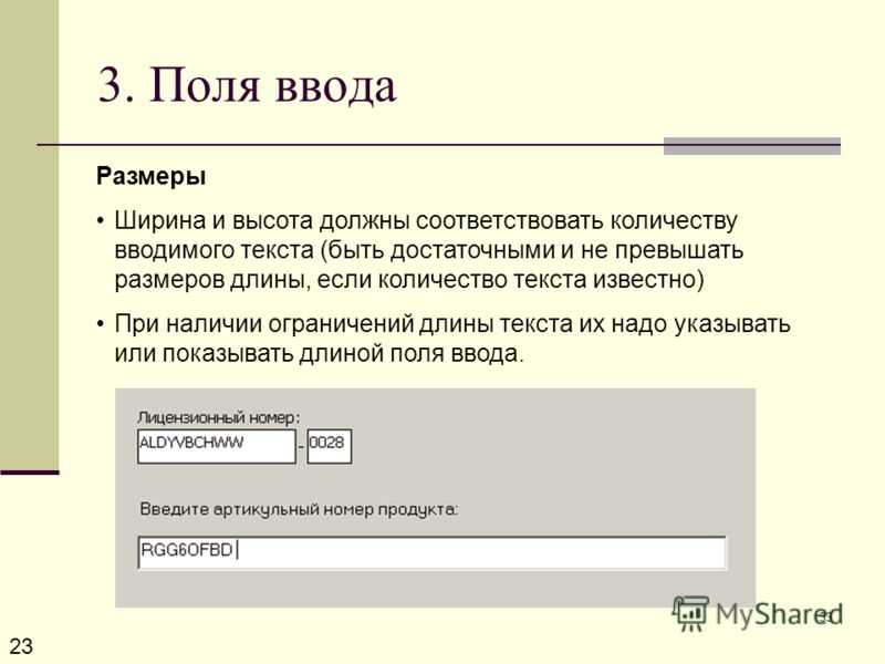 Html урок 7. создание форм в html