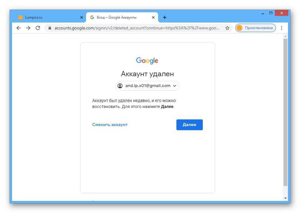 Этот номер нельзя использовать для подтверждения id gmail: как исправить?