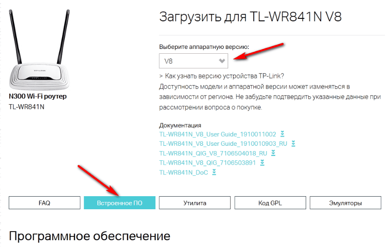 Как прошить роутер netis?_ | business-notebooks.ru