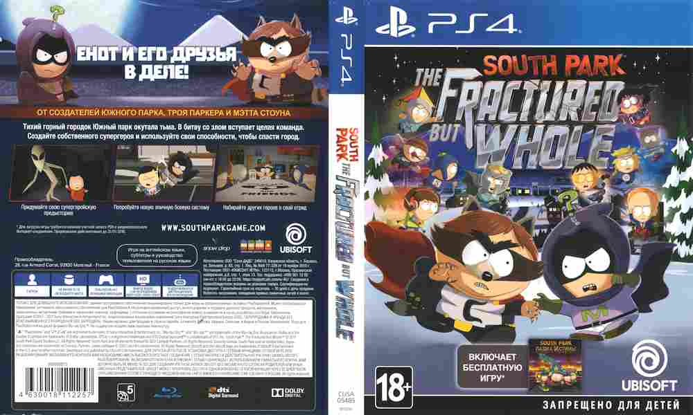 South park: the fractured but whole не запускается? глючит? черный экран? тормозит? нет русского языка? низкий fps? выдает ошибку? – решение проблем » simhost – новости и статьи об играх, кино и сериала. подкасты и игровые сервера
