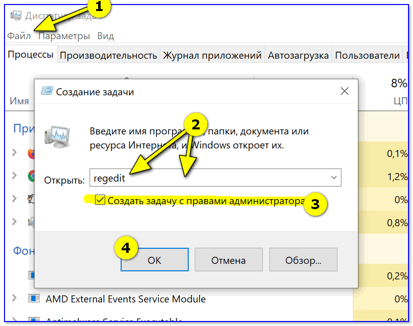 Как снять защиту с флешки от записи | настройка оборудования