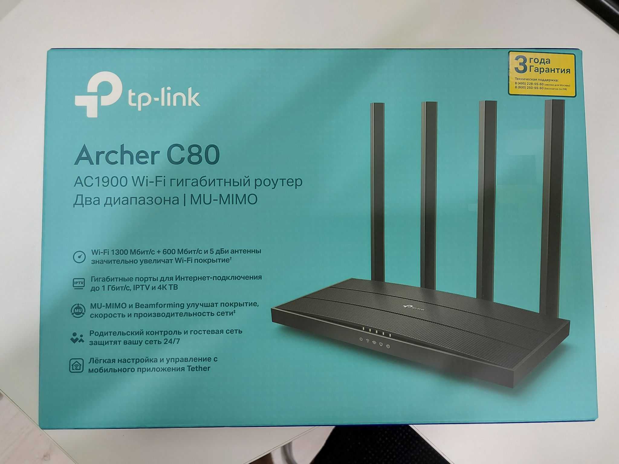 Обзор роутера tp-link archer c80