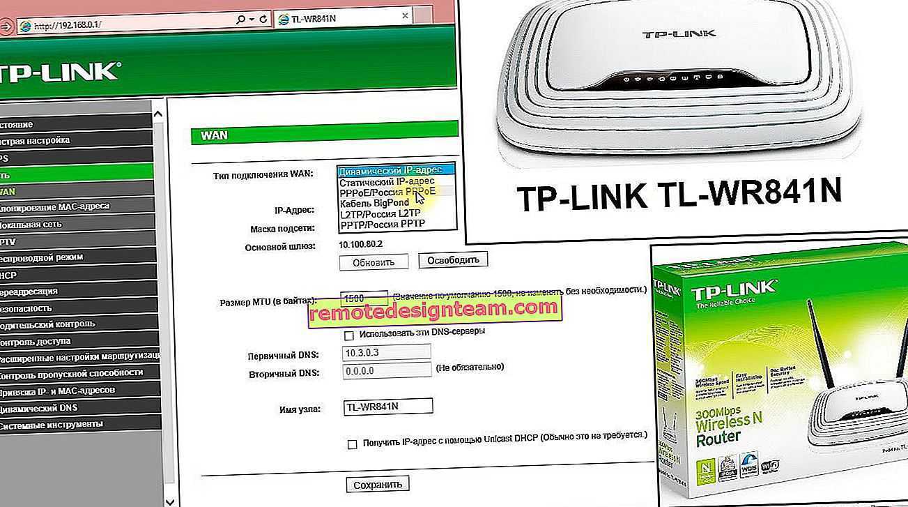 Проброс портов на роутере tp-link и asus в примерах