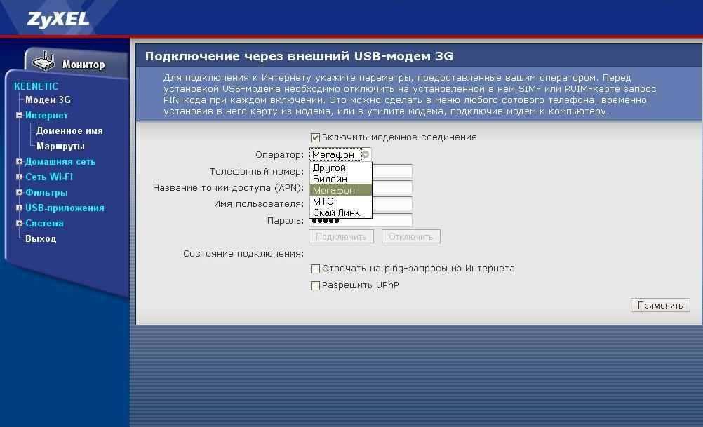 Почему пропадает интернет через роутер | настройка оборудования