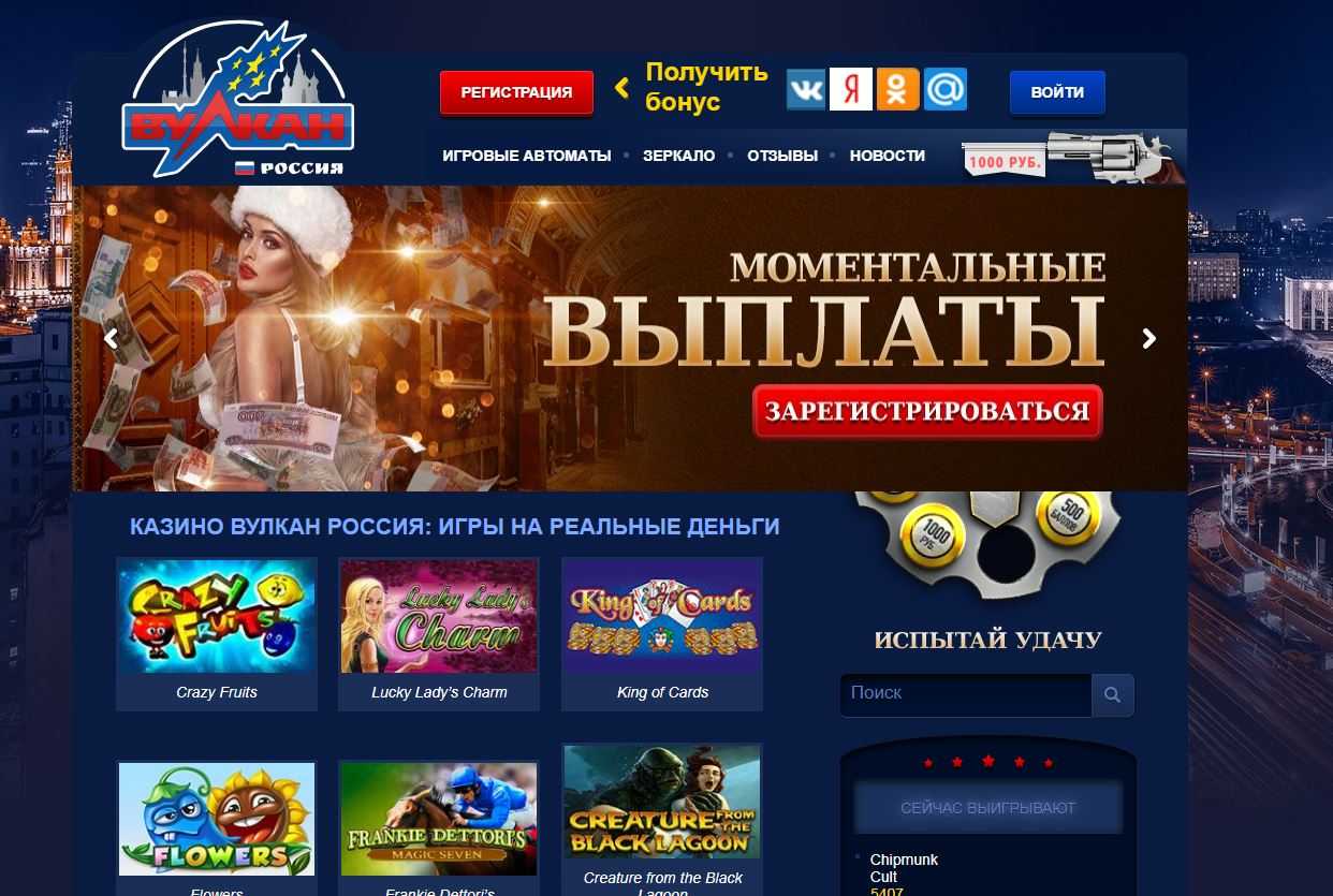 Схемы выигрыша в казино: обзор, мнение и выводы