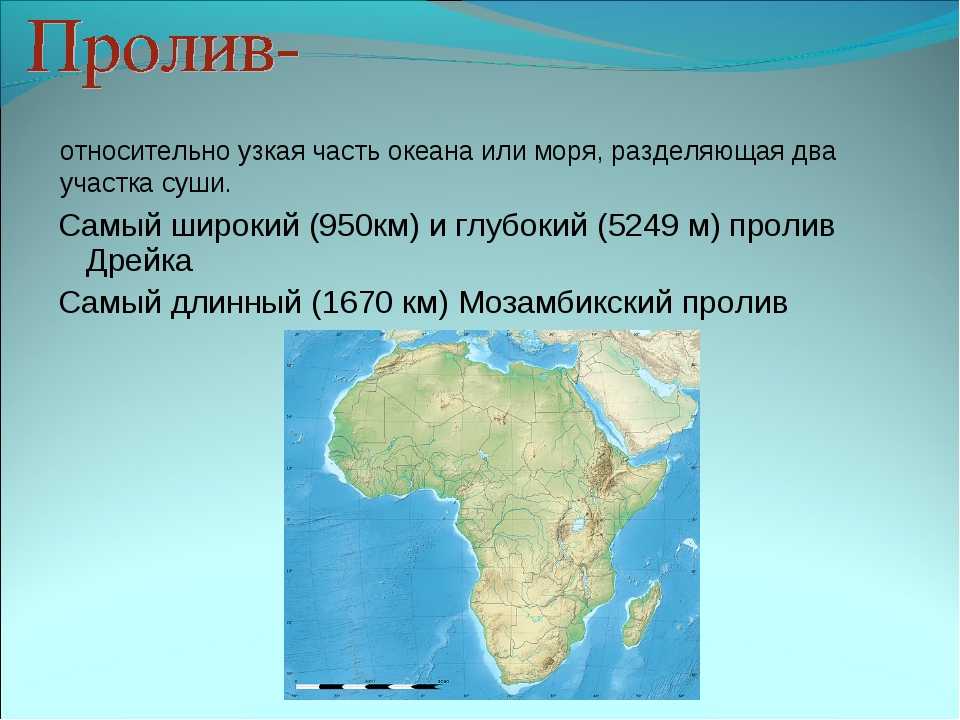 Сколько океанов на земле: общая характеристика и особенности вод мирового океана