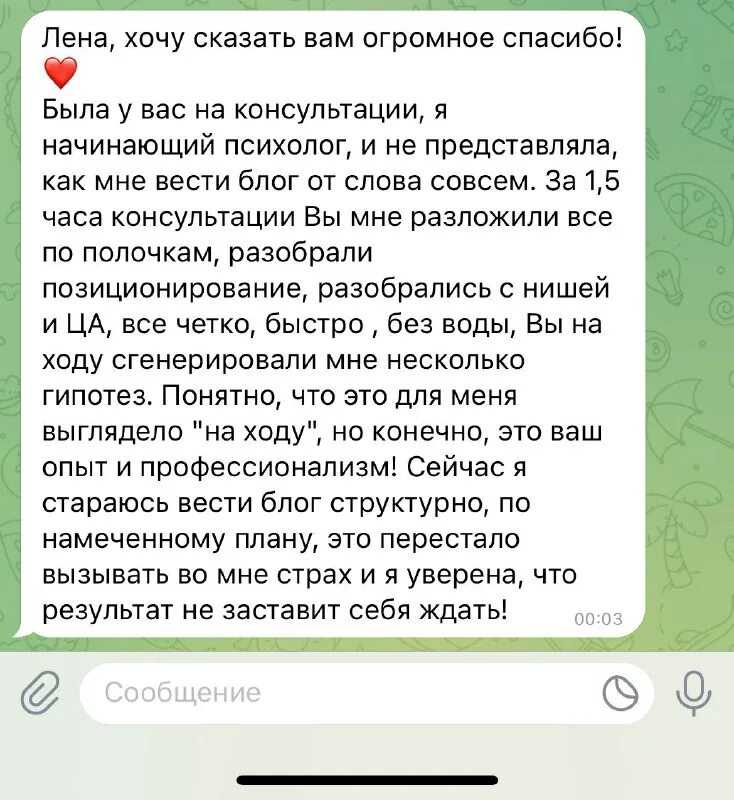 10 функций telegram, о которых вы не знали: наводим порядок в чатах