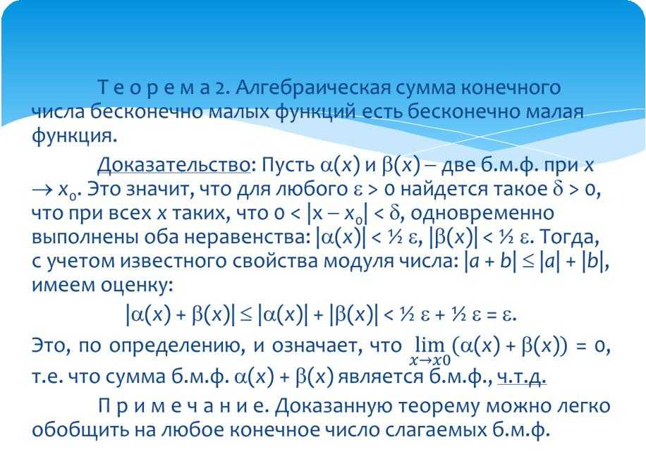 Математический анализ. курс лекций