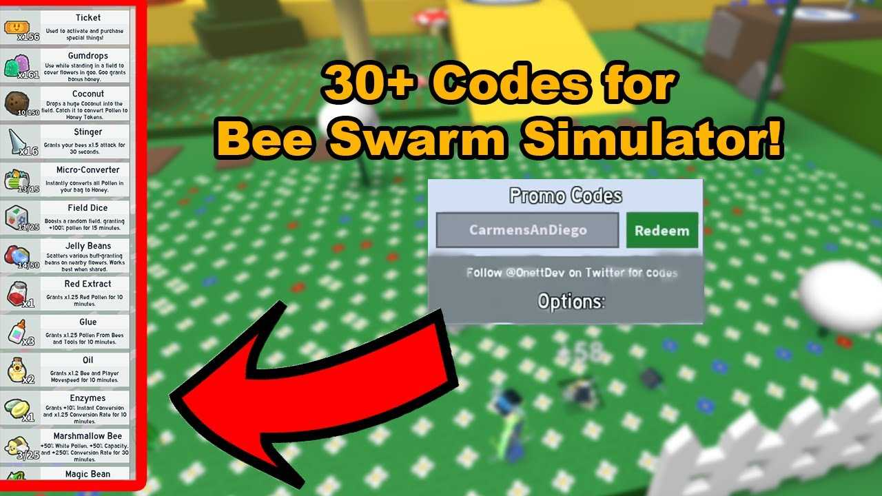 Коды симулятора roblox bee swarm (май 2022 г.) - гайды и руководства для игр
