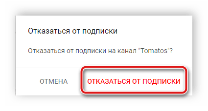 Как в iphone отменить платную подписку на приложения — отключаем списание за подписки на ios | ichip.ru