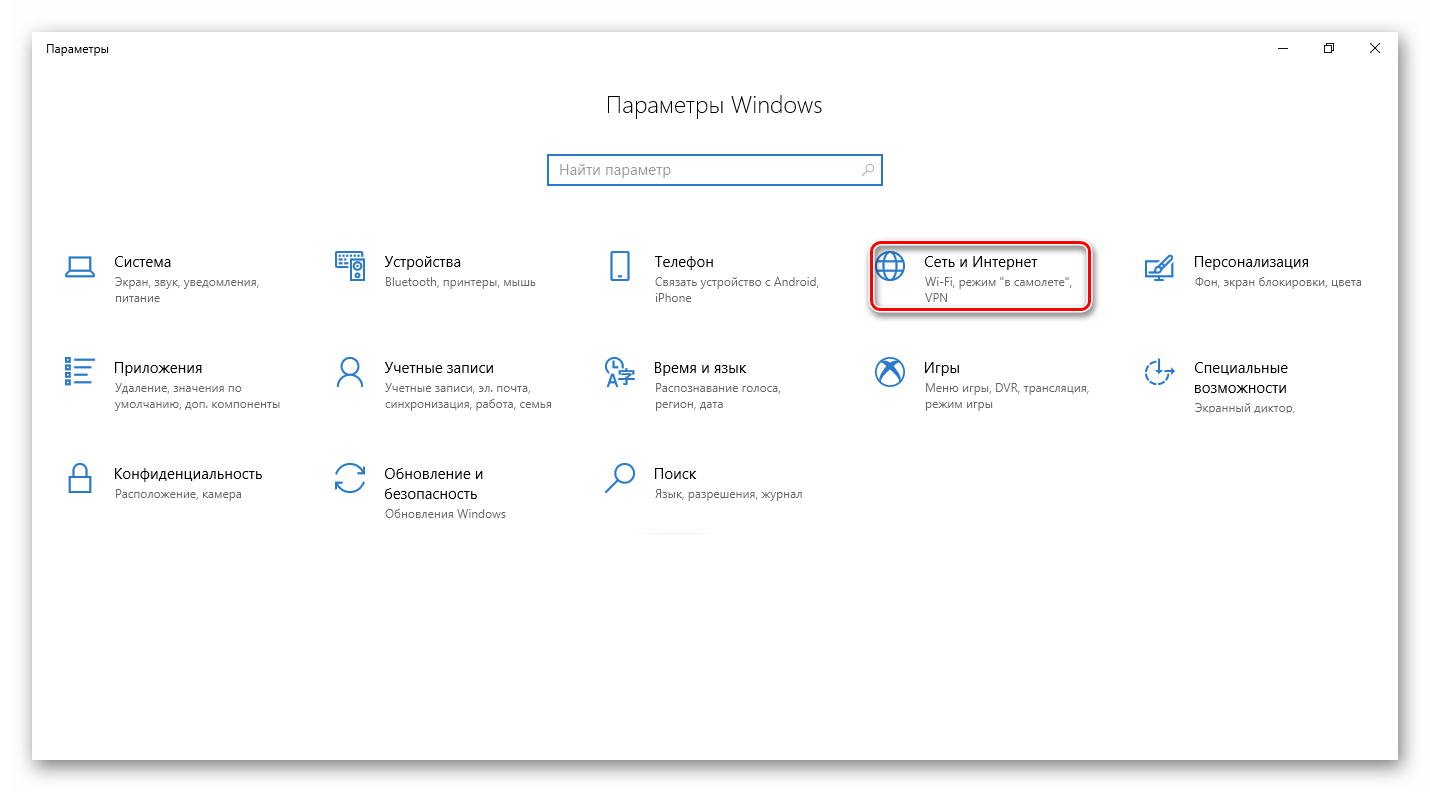 Мобильный хот-спот в windows 10. запуск точки доступа простым способом