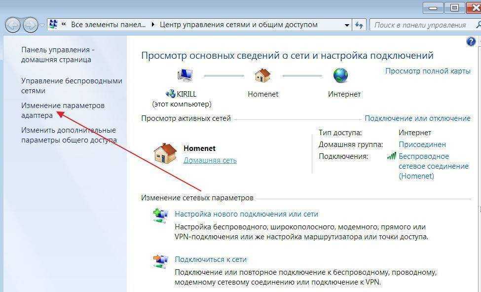 Ipv4 без доступа к интернету или сети. как исправить в windows 10, 8, 7?