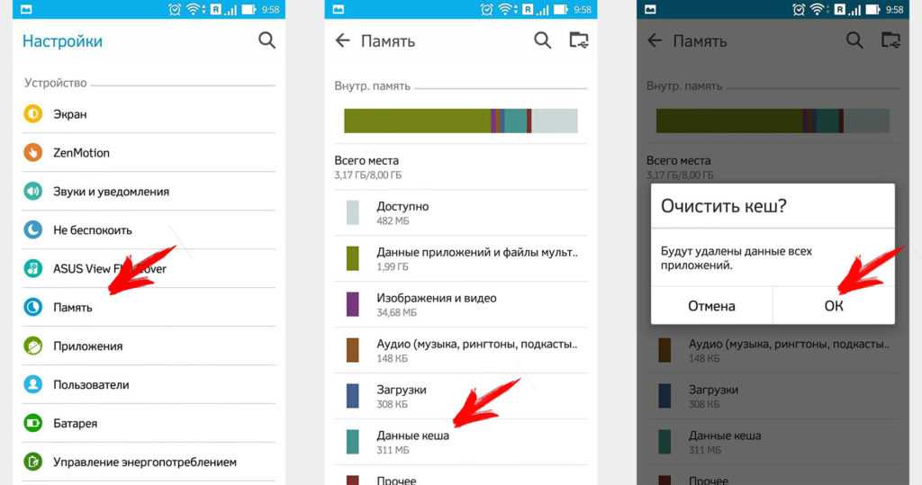 Как восстановить иконки на рабочем столе android