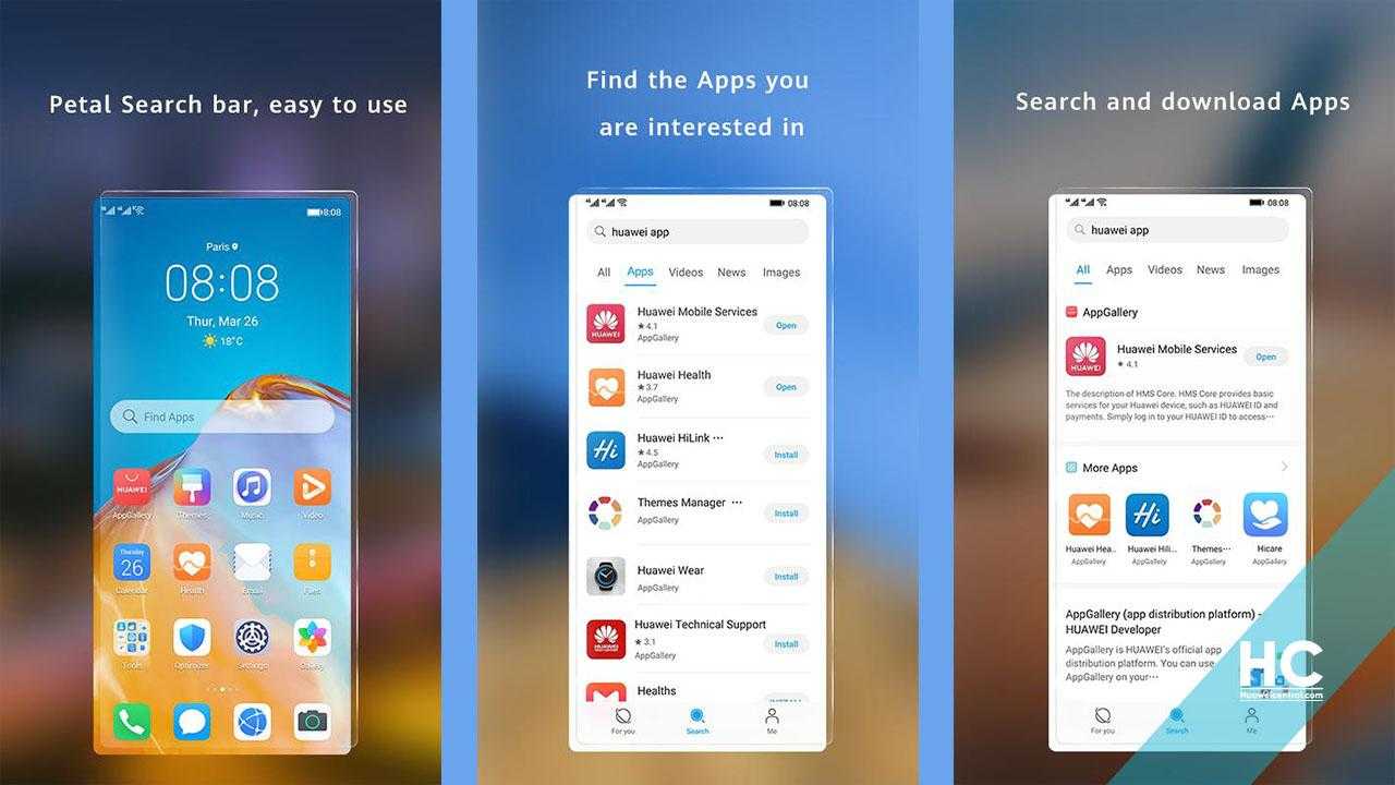 Petal search - что это за приложение в huawei, особенности