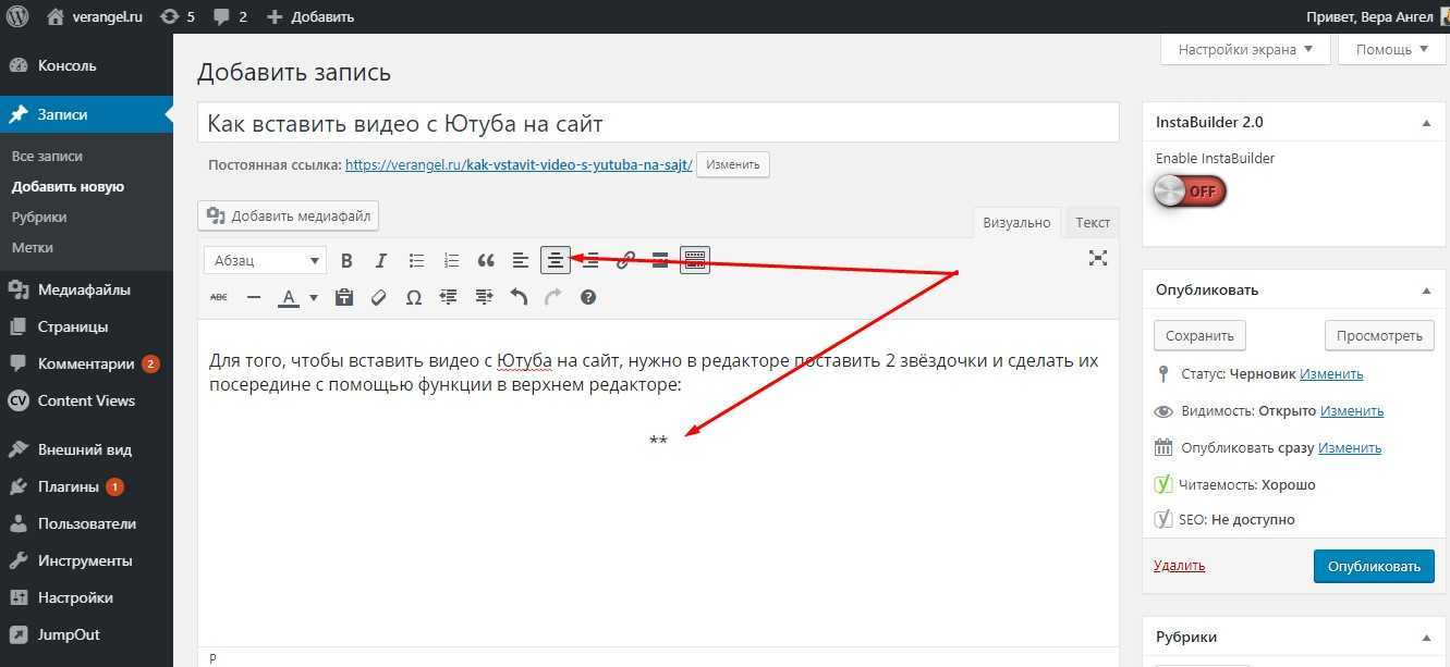 Иконка для сайта html – как добавить иконку сайта в адресную строку браузера? — орфографика. перевод звука в текст