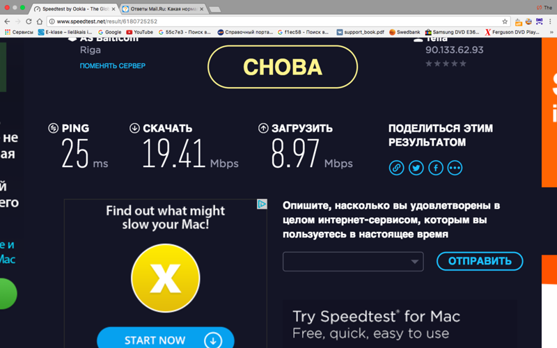 Wi-fi 2,4 ггц и 5 ггц: в чем разница диапазонов и какой лучше?