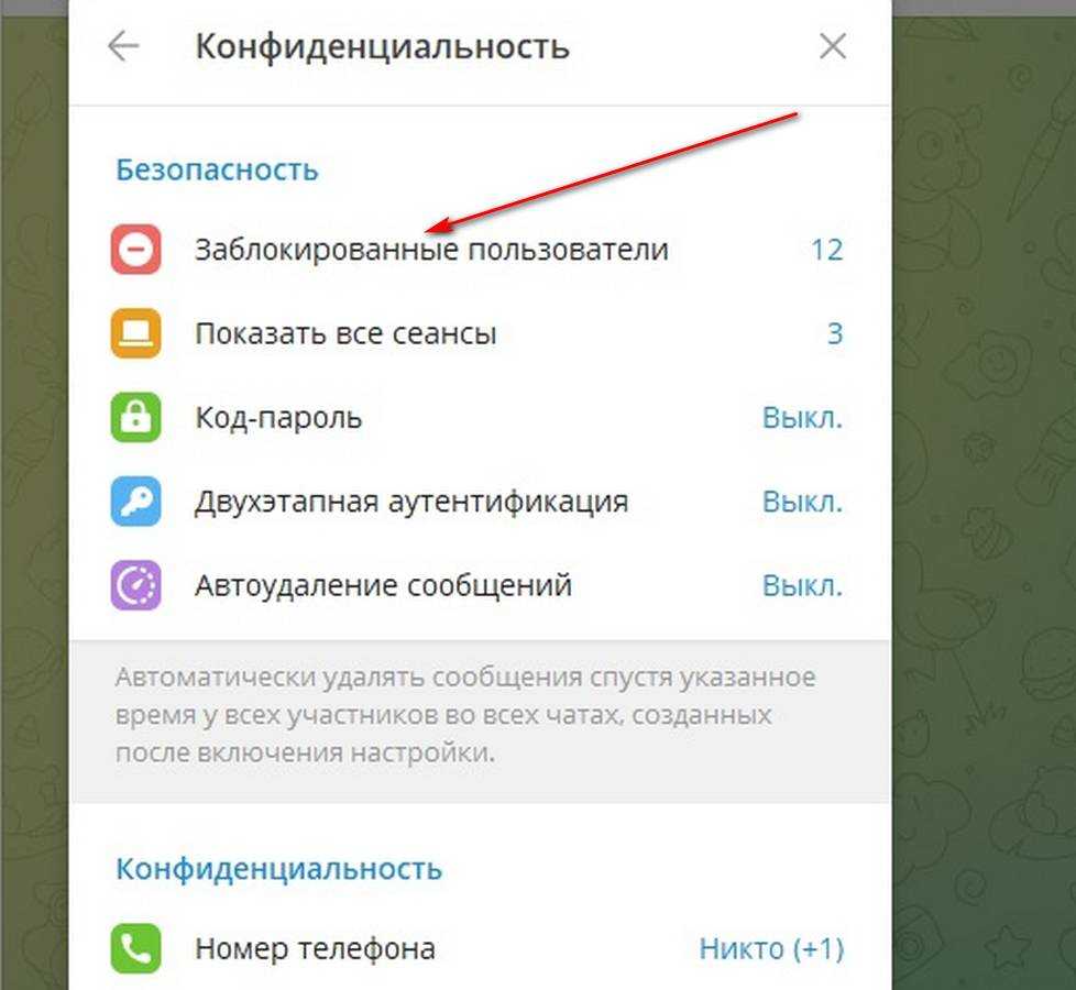 Ограничение доступа в интернет с помощью роутера