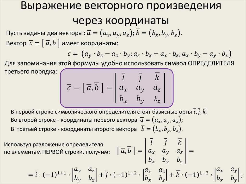 Примеры решения матриц с ответами