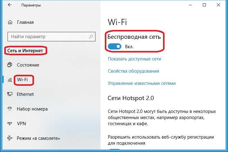 Windows 10 : как обменяться данными с устройствами