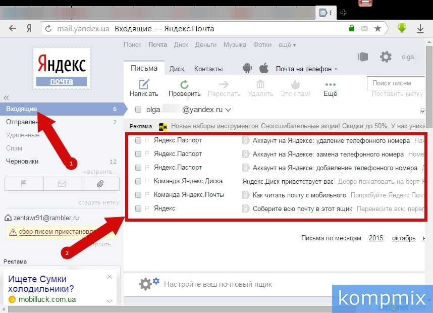 Задержка или планирование времени отправки сообщений электронной почты. отложенная отправка писем электронной почты как отправить письмо в определенное время yandex